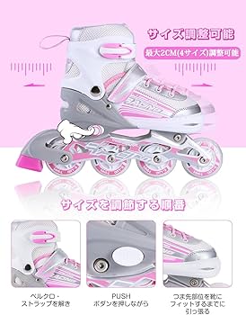 Amazon.co.jp: [Kuxuan] 子供用 インラインスケート キッズ ローラー