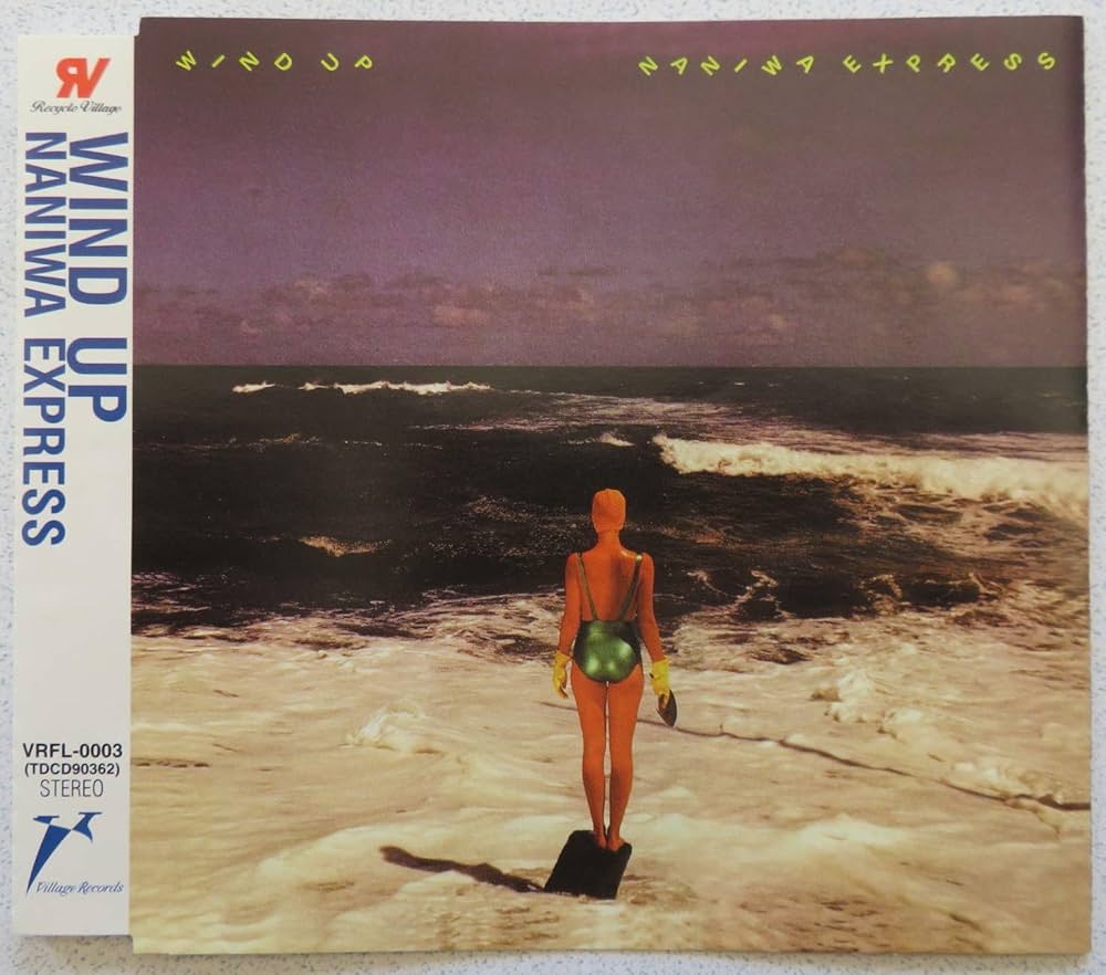 Amazon.co.jp: ワインド・アップ (WIND UP): ミュージック