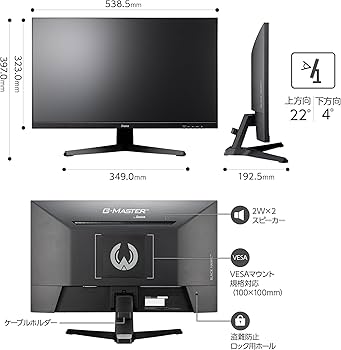 Amazon.co.jp: G-MASTER ゲーミングモニター ディスプレイ 23.8インチ
