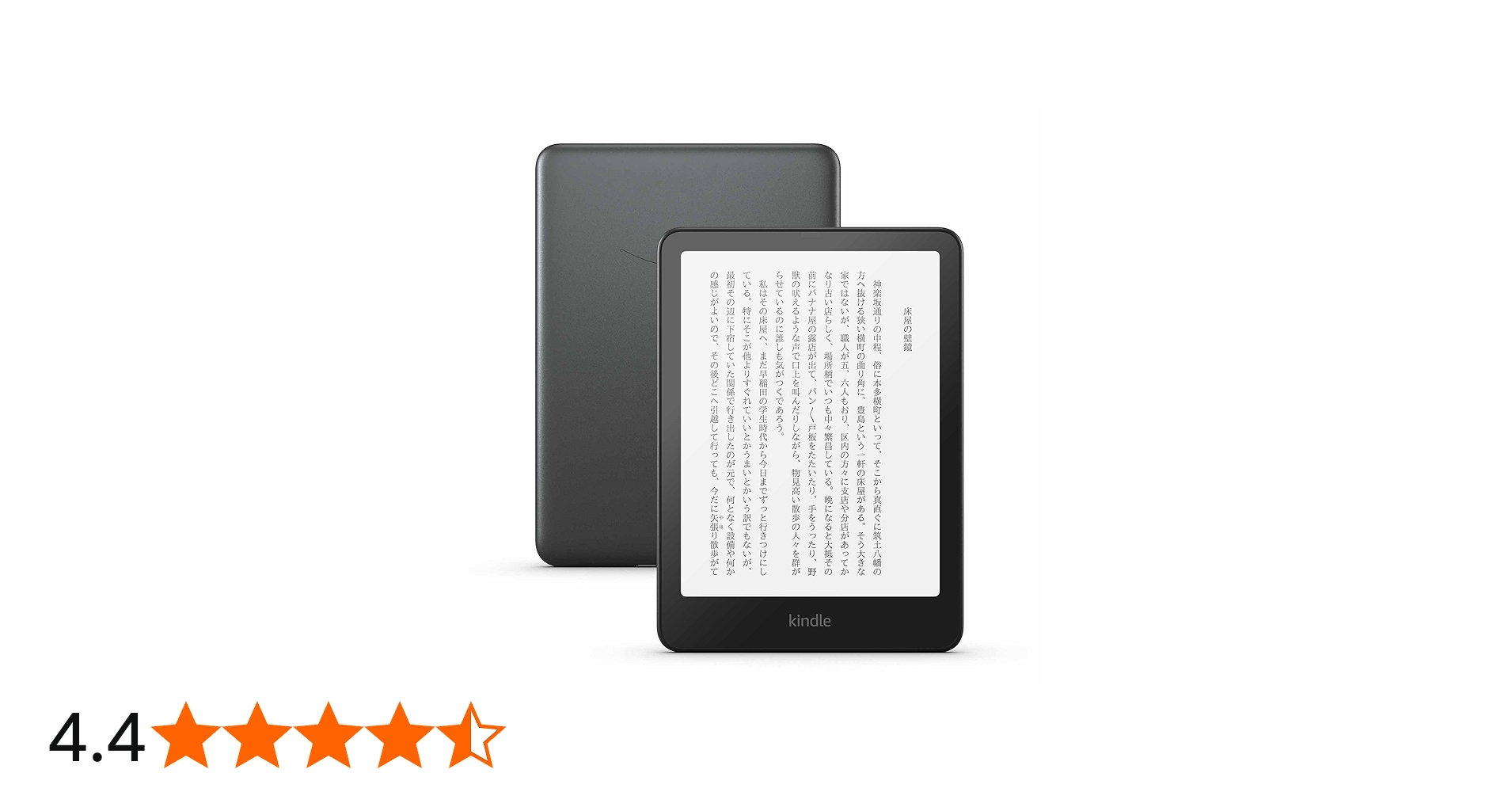Kindle Paperwhiteシグニチャーedi (32GB)12世代 Amazon.co.jp: Kindle