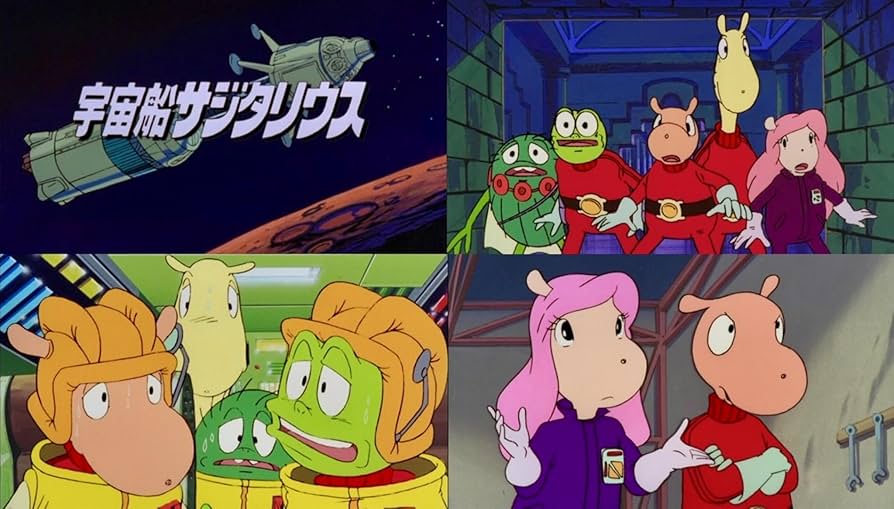Amazon.co.jp: 宇宙船サジタリウス Vol.2 【想い出のアニメライブ