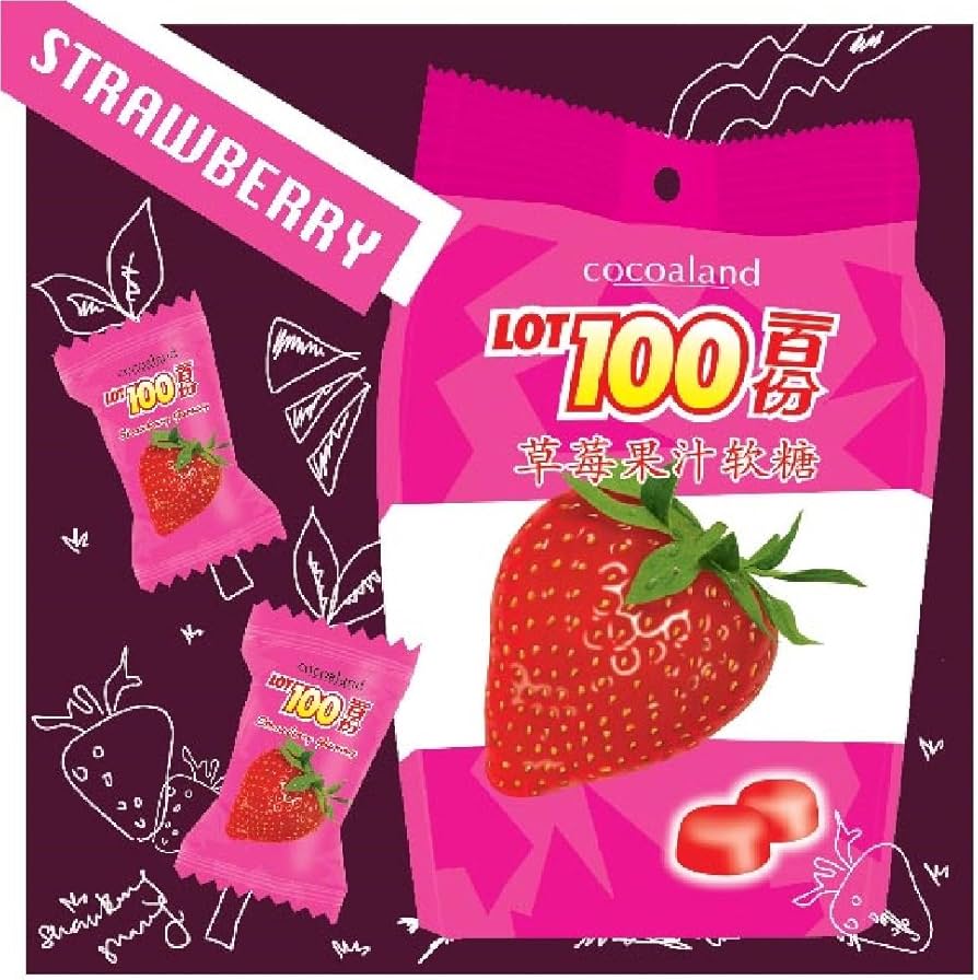 Amazon.com : Cocoaland Lot 100 Gummy 150g (Strawberry, 1 Pack