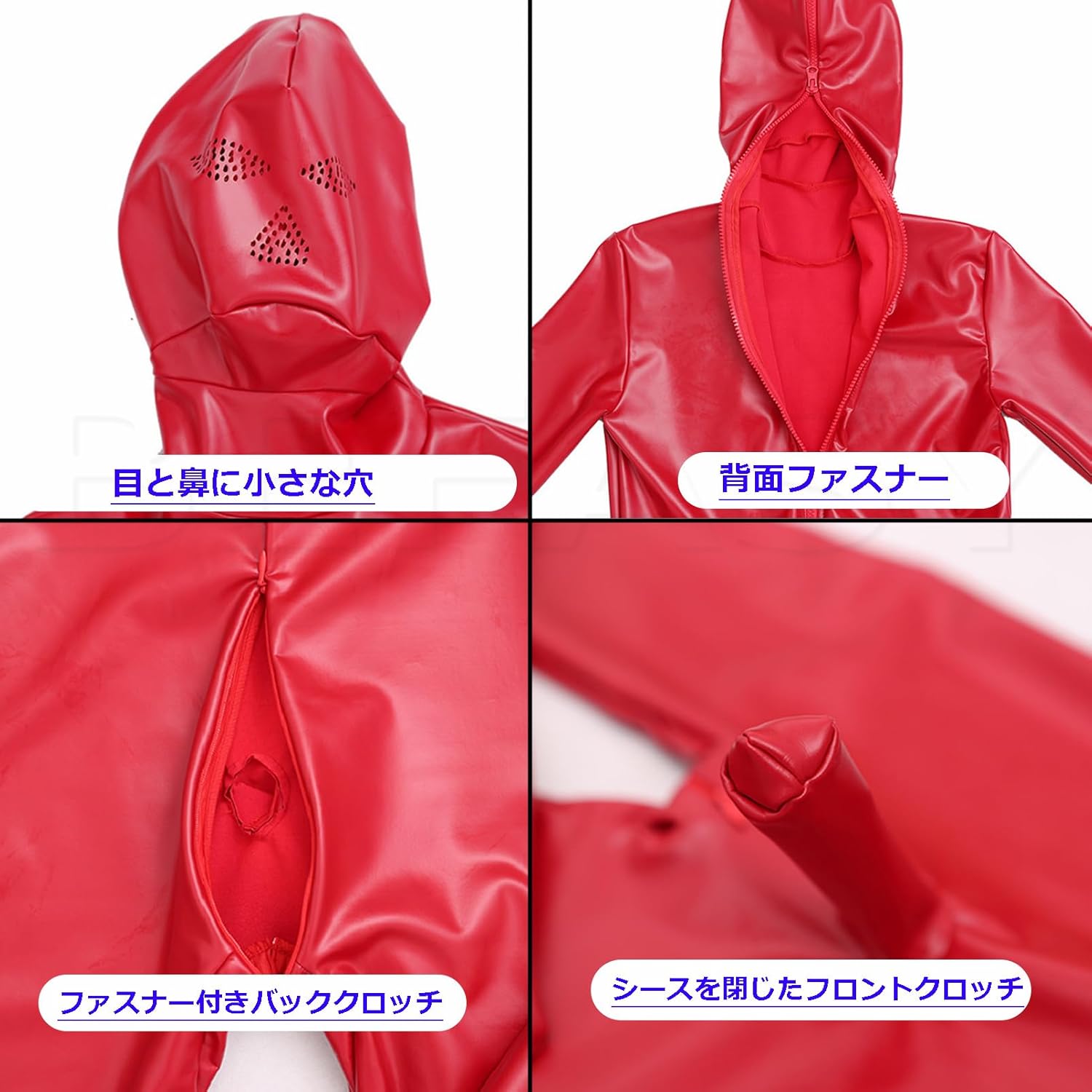 Amazon | [BEFASY] メンズ 五本指 全身タイツ 竿出し ゼンタイ 2頭