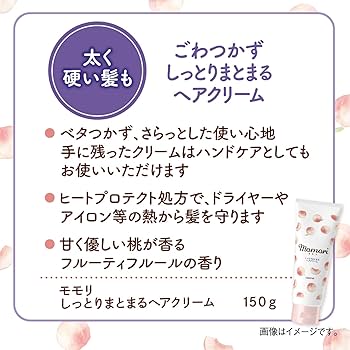 Amazon.com : momori Thick Moist Hair Cream 5.3 oz (150 g) - Dariya