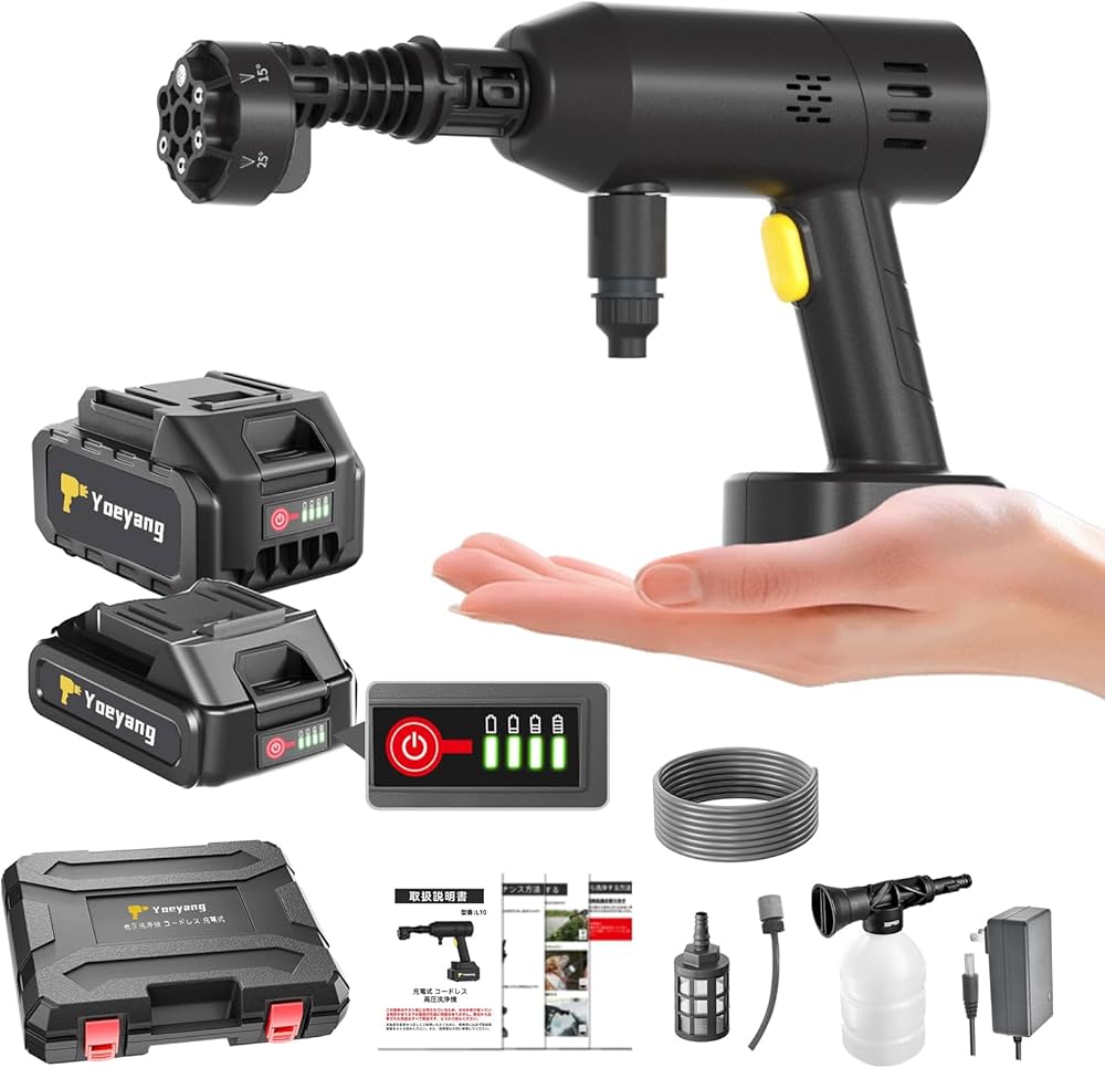 Amazon | 高圧洗浄機【超軽量574g・2026年新登場・ぴかぴか洗浄店監修