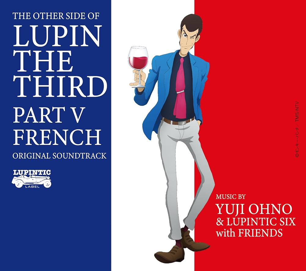 Amazon.com: The Other Side Of Lupin The Third Part 5 -French