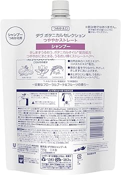 Amazon | Dove(ダヴ) ボタニカルセレクション つややかストレート