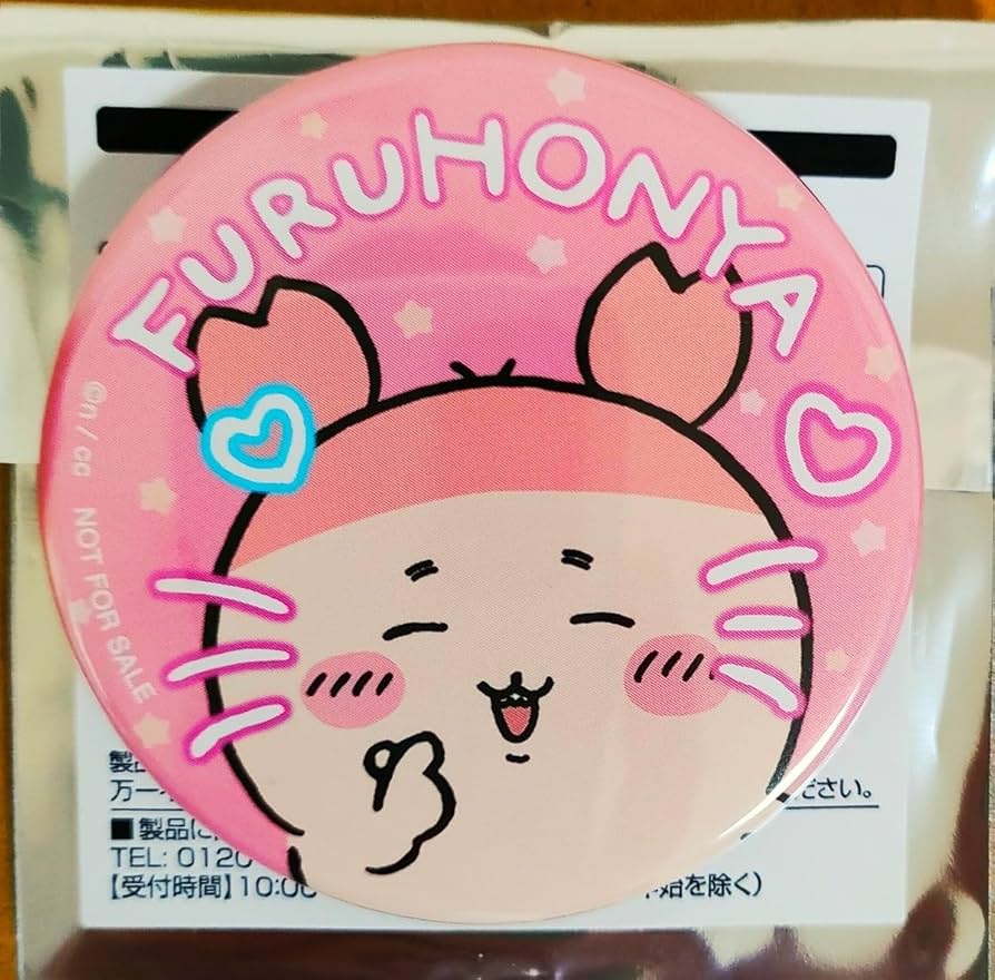 Amazon.co.jp: ちいかわ 古本屋 カニちゃん 缶バッジ マルイ OIOI 限定