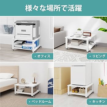 Amazon.co.jp: PUNCIA プリンター台 2段 幅50×奥行50×高さ32cm 木製