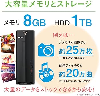 Amazon.co.jp: Acer Aspire XC-885-N58F/F Core i5-8400 8GB 1TB HDD