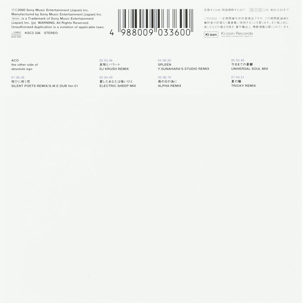 Amazon.co.jp: the other side of absolute ego: ミュージック