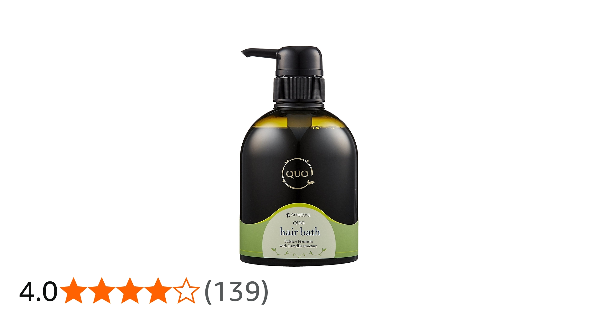 Amazon | アマトラ QUO クゥオ ヘアバス 400ml | アマトラ