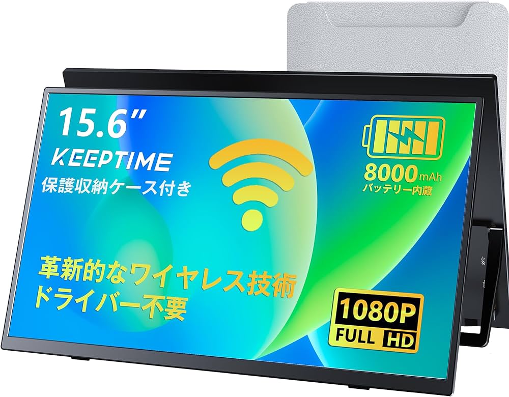 Amazon.co.jp: KEEPTIME ワイヤレス モバイルモニター 15.6インチ 1920