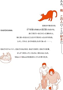 Amazon.co.jp: 165185 2 (BRIDGE COMICS) : 野良 おばけ: 本