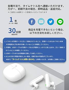 Amazon.co.jp: タイムケトル【公式】WT2Plus 翻訳機 イヤホン 双方向