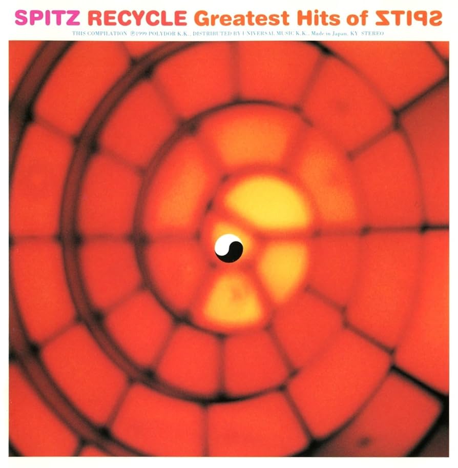 Amazon.co.jp: RECYCLE Greatest Hits of SPITZ - スピッツ: Music