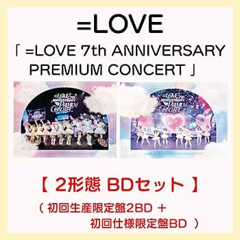 Amazon.co.jp: 【 2形態 Blu-rayセット 】 =LOVE 「 =LOVE 7th
