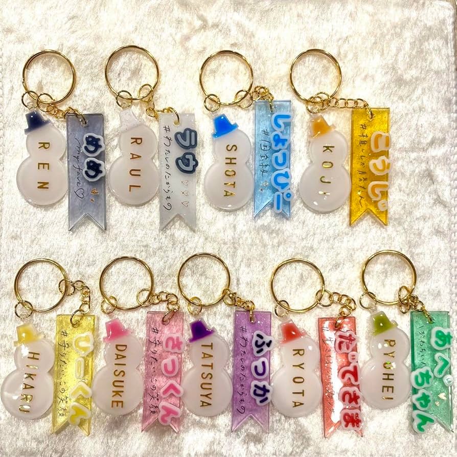 Amazon.co.jp: SnowMan 岩本照 レジンキーホルダー : おもちゃ