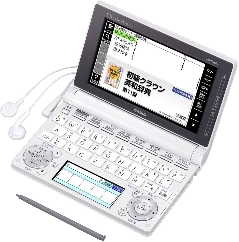 Amazon | カシオ 電子辞書 エクスワード 中学生モデル XD-D3800WE