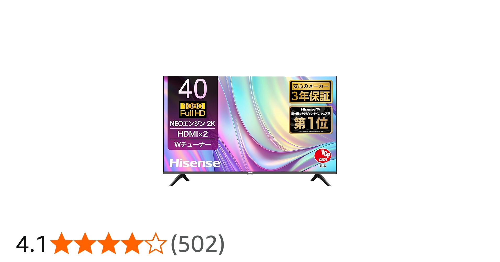 Amazon.co.jp: ハイセンス 40V型 40E30K フルハイビジョン 液晶 テレビ