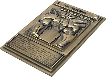 Amazon.co.jp: ムービック 遊☆戯☆王 デュエルモンスターズ 三幻神