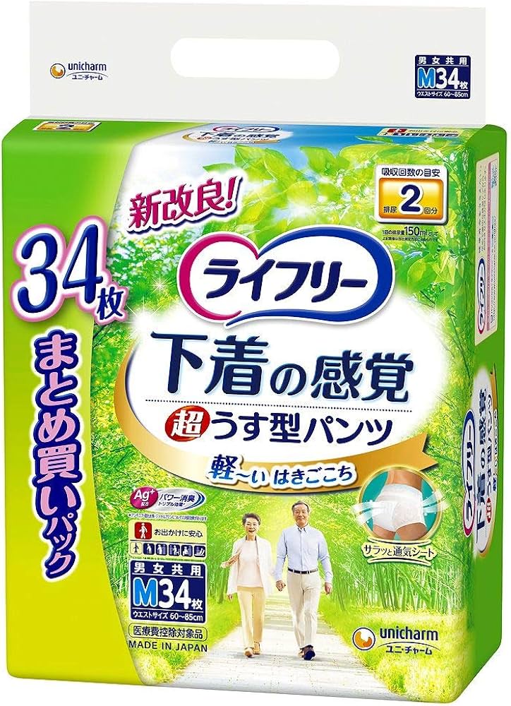 Amazon | ライフリー超うす型下着感覚パンツM34枚 × 3個セット