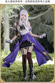 Amazon.co.jp: [subarashi] フルセット 衣装 天才王子の赤字国家再生術