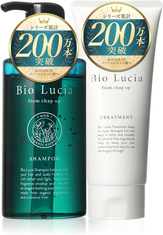 Amazon | Bio Lucia (ビオルチア) オーガニック シャンプー 300mL×1本