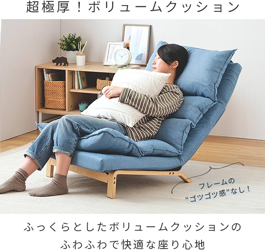 Amazon.co.jp: ドウシシャ ふわふわリラックスチェア 1人掛け ソファ 2
