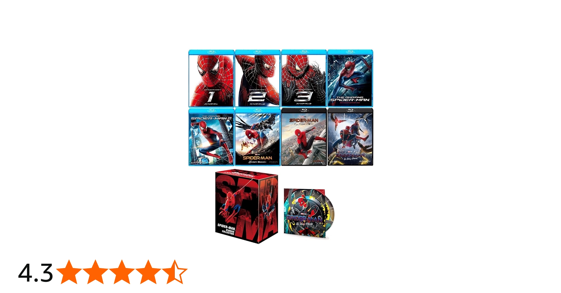 Amazon.co.jp: 【Amazon.co.jp限定】スパイダーマン シリーズ