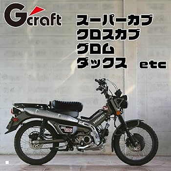 Amazon | Gクラフト(Gcraft) スリムリアキャリア CRF250L 32500