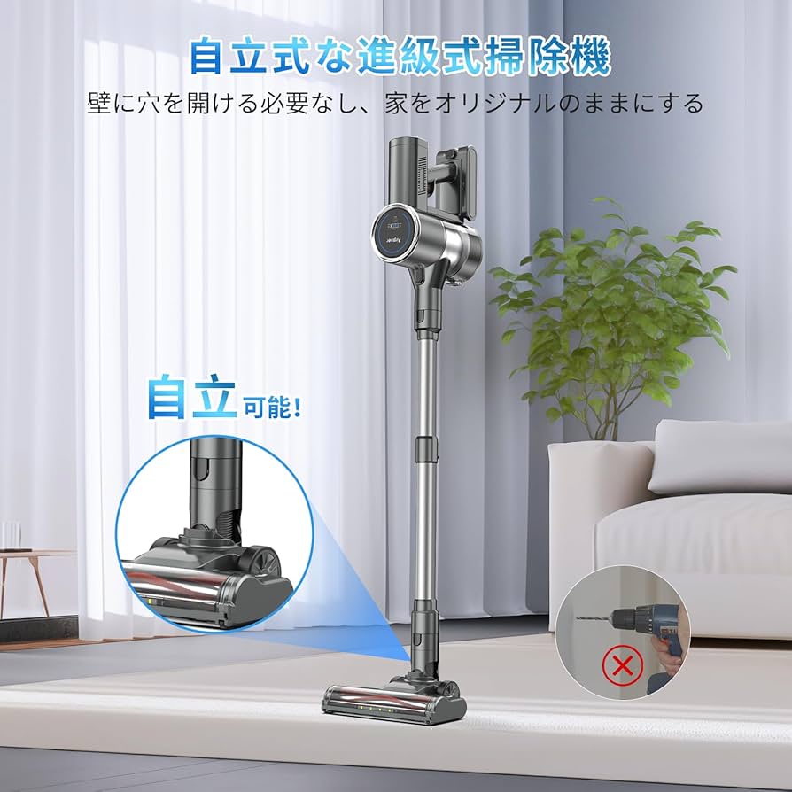 Amazon | 掃除機 コードレス 【48000pa強力吸引・自立式・60分連続稼働