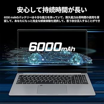 Amazon.co.jp: 【Core i7第9世代】15.6インチ大画面pc/Core i7-9750H高