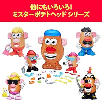 Amazon.co.jp: ハズブロ(HASBRO) ミスターポテトヘッド クラシック