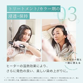 Amazon.co.jp: ヤーマン トリートメントアイロン シャインプロ HC21G