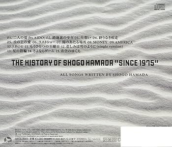 Amazon.co.jp: The History of Shogo Hamada 