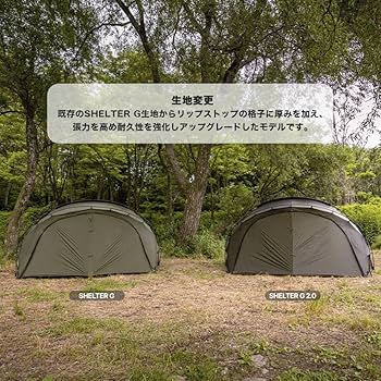 Amazon.co.jp: MINIMAL WORKSミニマルワークス SHELTER G2.0 CHARCOAL