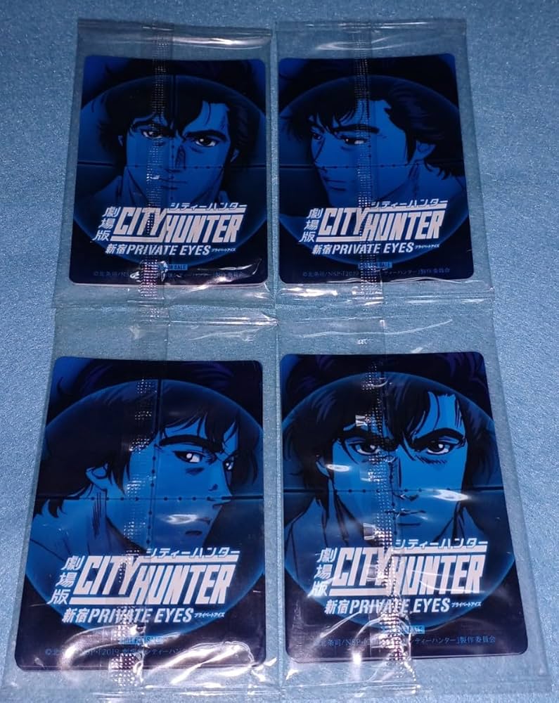 Amazon.co.jp: 劇場版 シティーハンター 新宿プライベートアイズ 入場