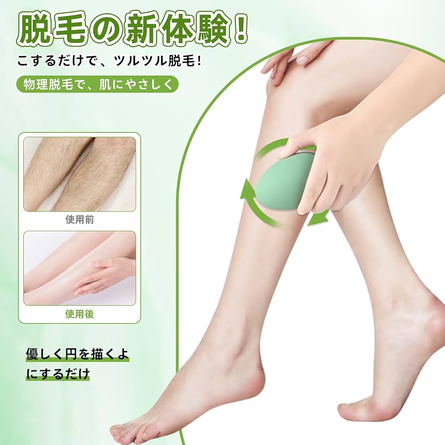 Amazon.co.jp: 脱毛器 こするだけ 脱毛 『業界新傑作！痛みゼロ