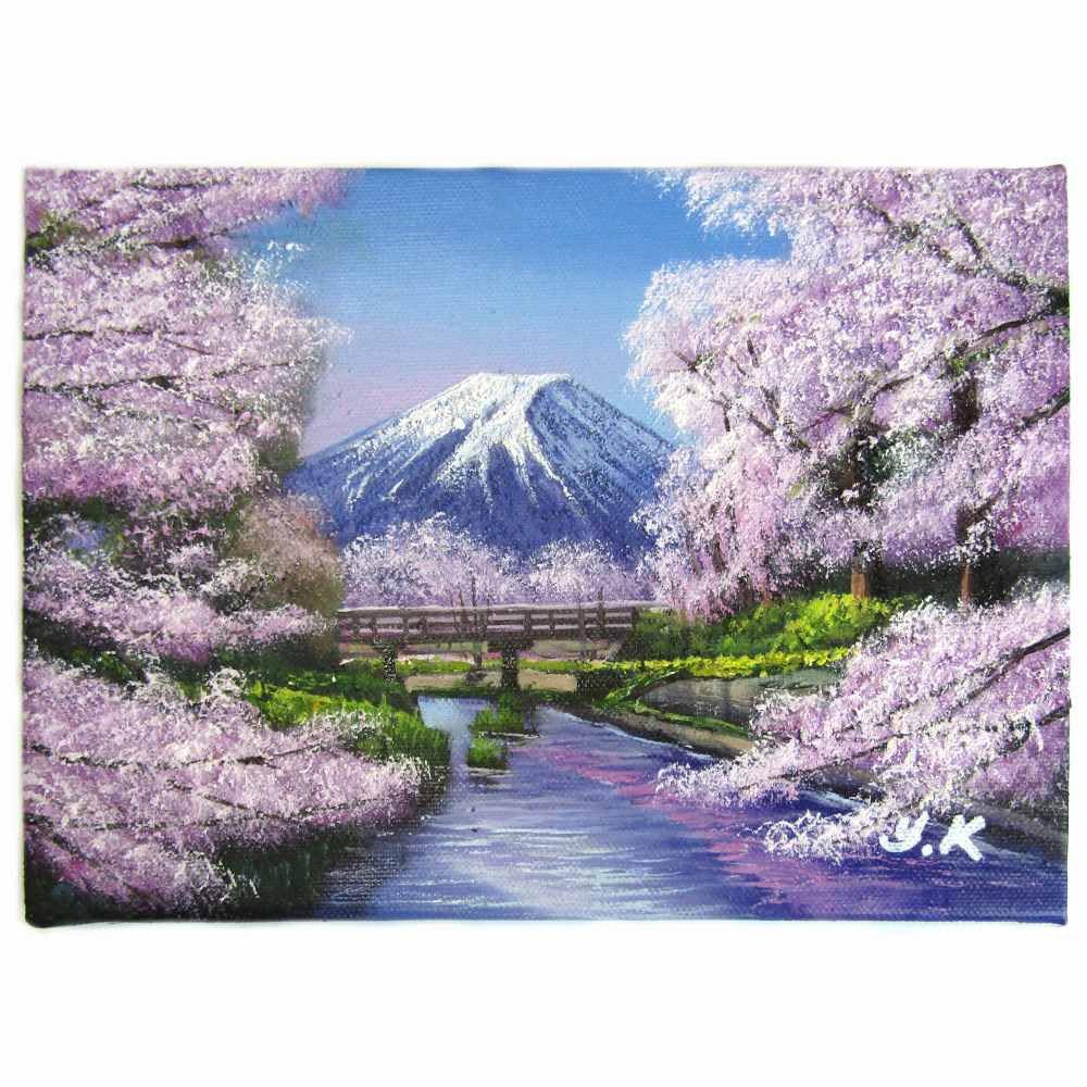 油彩画 題名「丸木橋のある風景」 油彩画 題名「丸木橋のある風景」