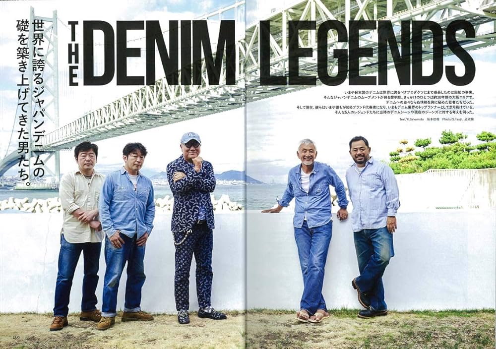 別冊Lightning DENIM COMPLETE デニムコンプリート (エイムック 4144