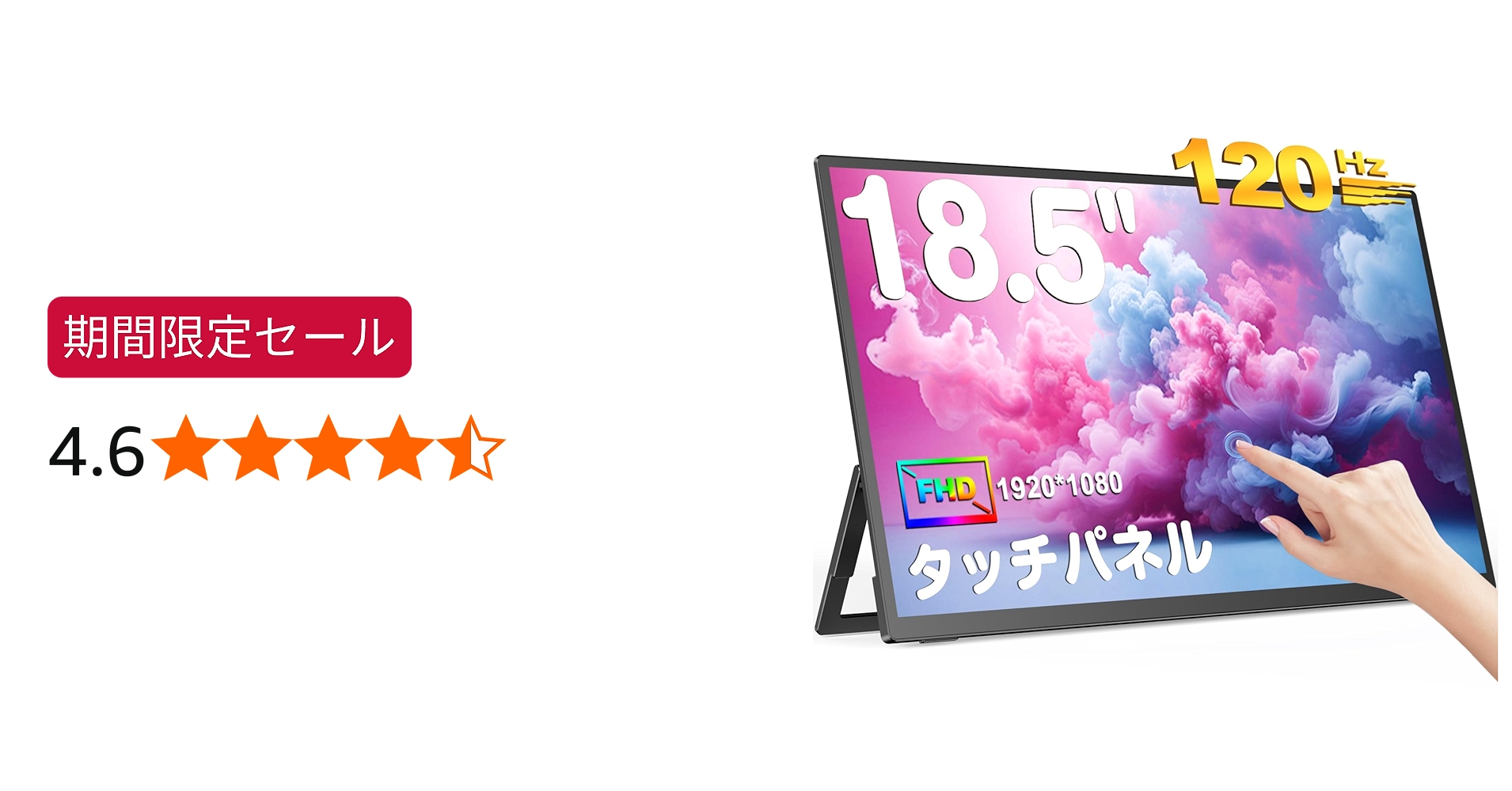 Amazon.co.jp: UPERFECTモバイルモニター タッチパネル 18.5インチ