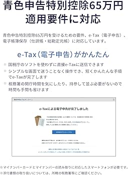 Amazon.co.jp: やよいの青色申告 24 +クラウド 通常版【パッケージ