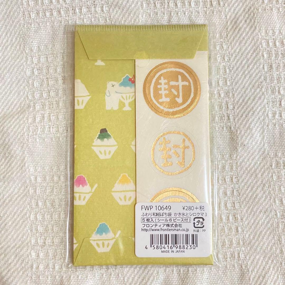 Amazon | 折り紙 デザインペーパー デザペ 75枚／バラメモ 25枚／夏