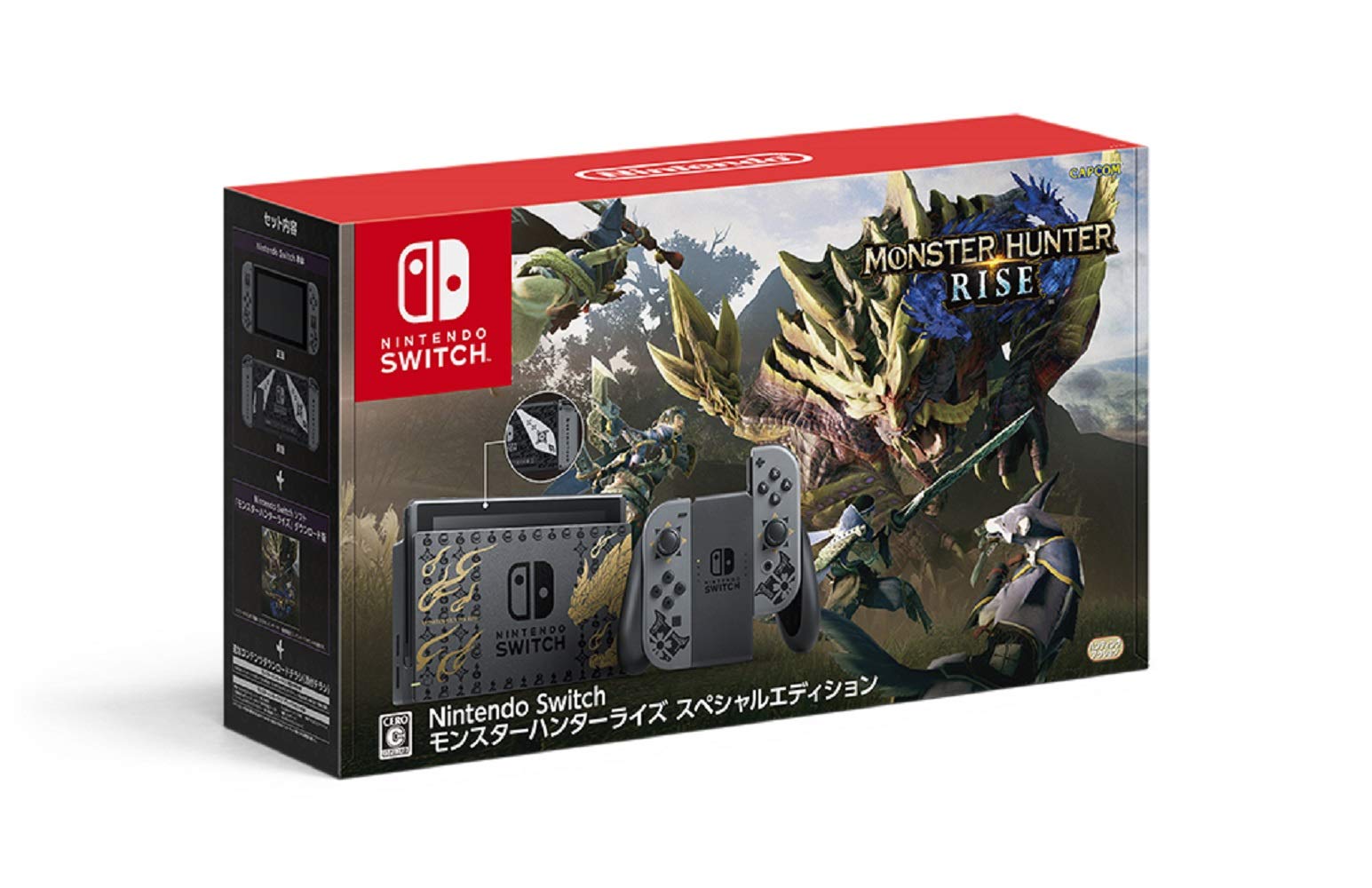 Amazon.co.jp: Nintendo Switch モンスターハンターライズ スペシャル