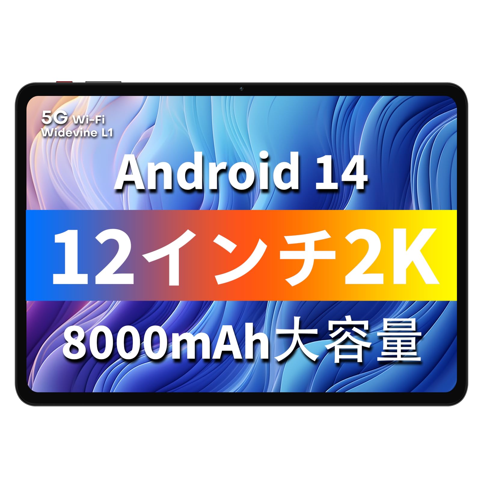 Amazon.co.jp: ODEA A12 Android タブレット、2000*1200解像度、12GB+