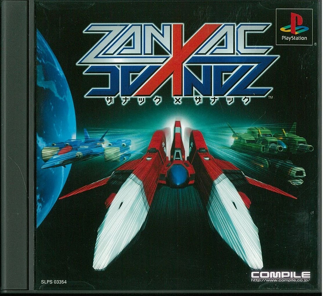 Amazon | ZANAC×ZANAC | ゲームソフト