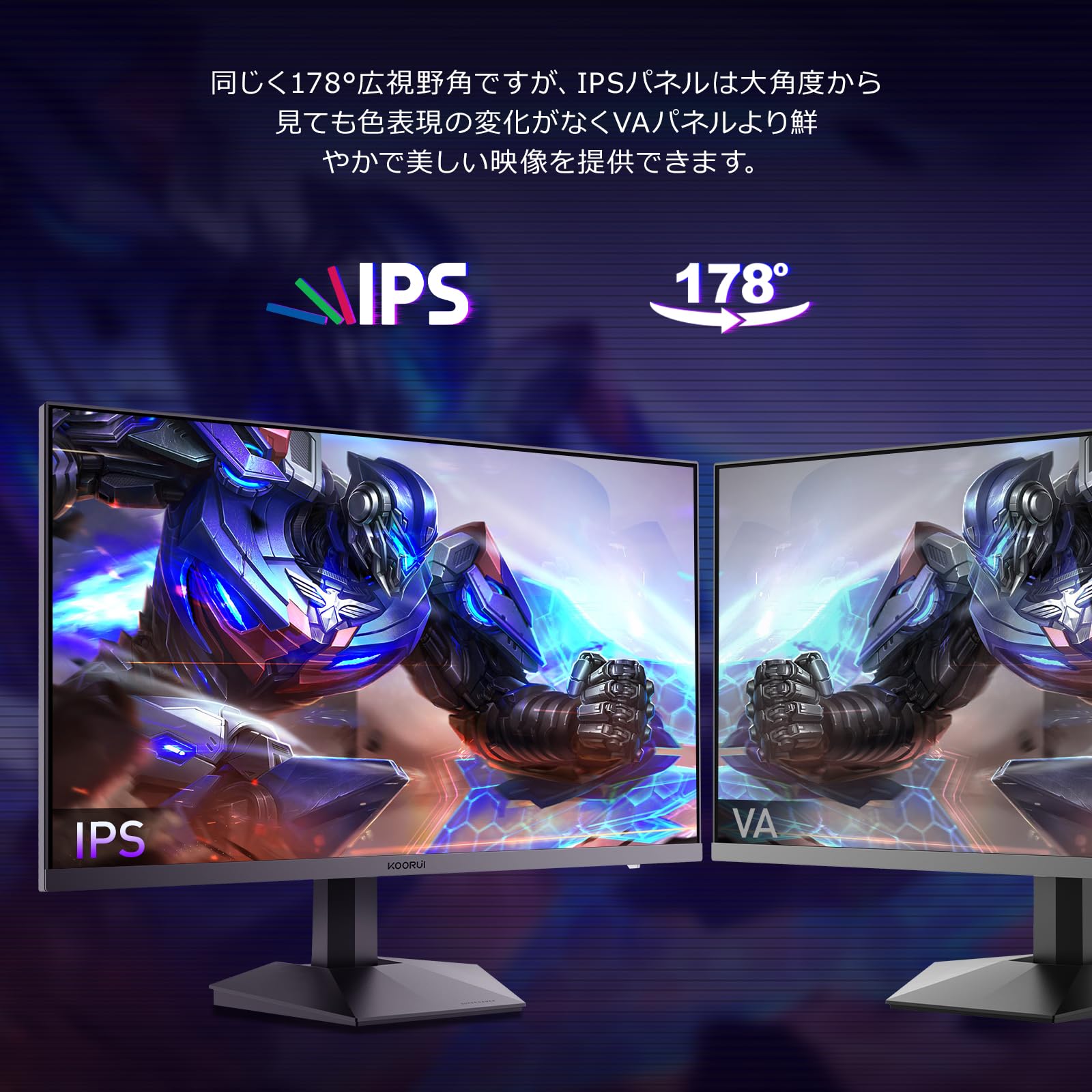 Amazon.co.jp: KOORUI ゲーミングモニター 24インチ 200Hz フルHD