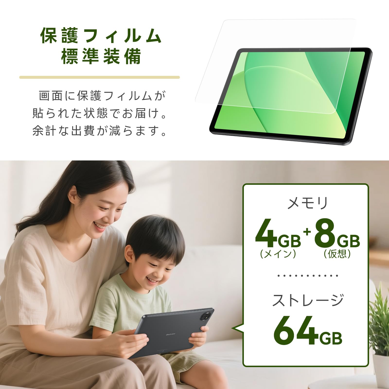 Amazon.co.jp: 【タブレット 10インチ Wi-Fiモデル 】Blackview