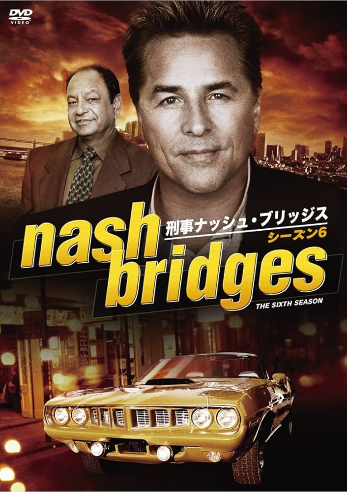Amazon.co.jp: 刑事ナッシュ・ブリッジス シーズン6 [DVD] : ドン